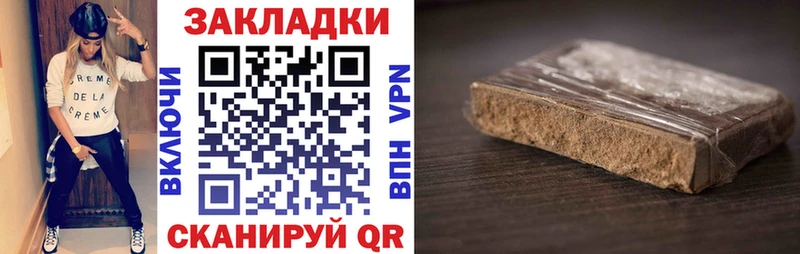 Магазин наркотиков Райчихинск A-PVP  Мефедрон  ссылка на мегу зеркало  Псилоцибиновые грибы  КОКАИН  МАРИХУАНА  ГАШ 