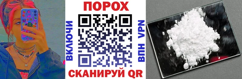OMG tor  Райчихинск  АМФЕТАМИН VHQ 