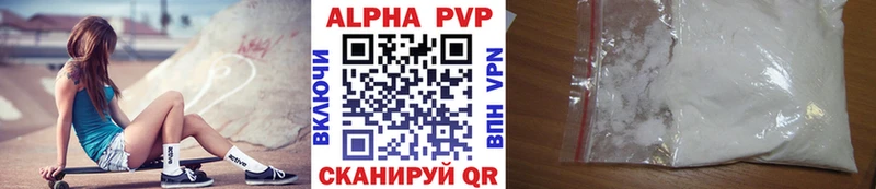 Alfa_PVP мука купить наркотик Райчихинск