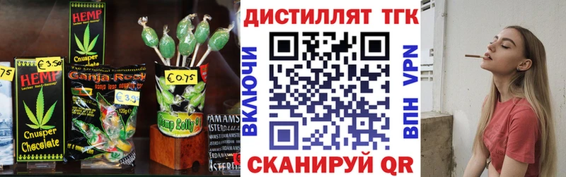 Еда ТГК марихуана  сколько стоит  Райчихинск 
