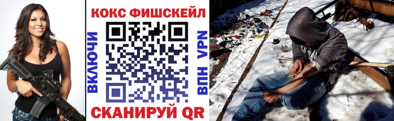 Cocaine 98%  Райчихинск 