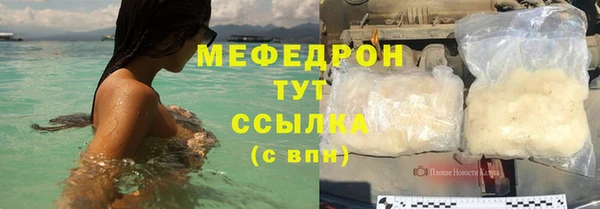твердый Абинск