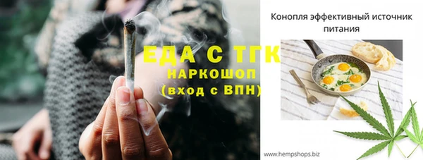 каннабис Абаза