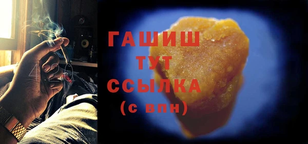каннабис Абаза