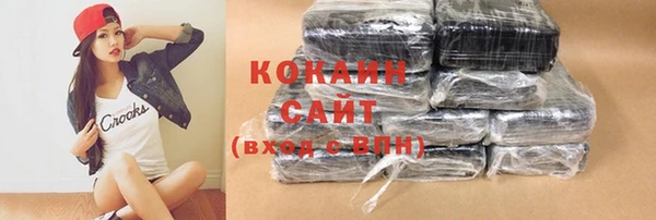 твердый Абинск