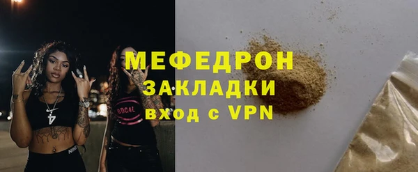твердый Абинск