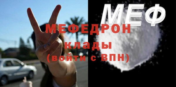 твердый Абинск