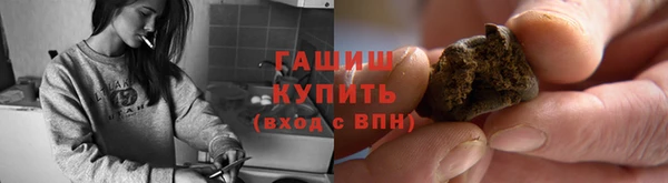 каннабис Абаза