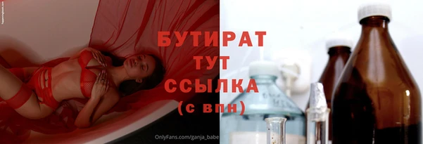 твердый Абинск
