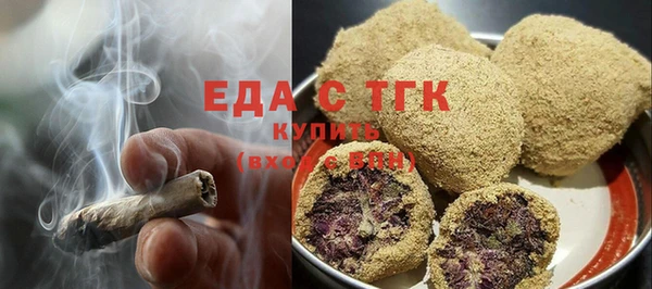 каннабис Абаза