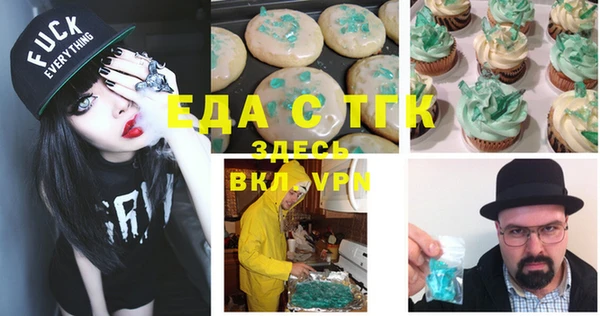 каннабис Абаза