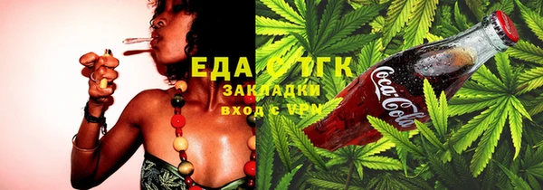 каннабис Абаза