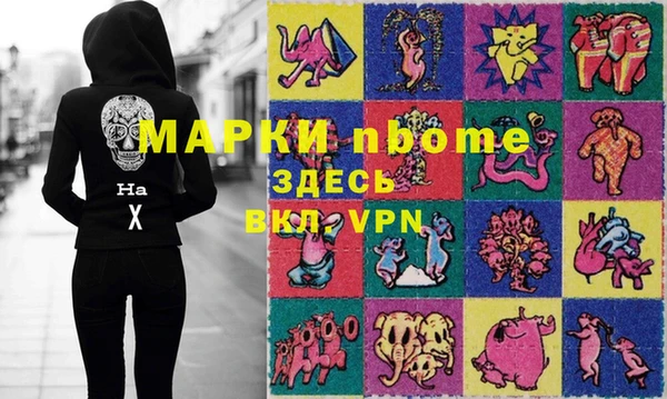 альфа пвп Абдулино