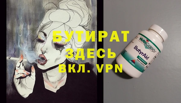 твердый Абинск