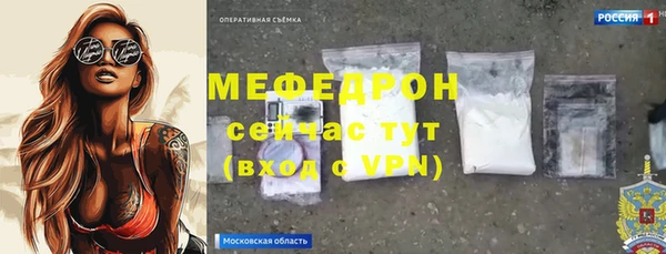 твердый Абинск