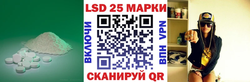 ЛСД экстази кислота  цены   Райчихинск 