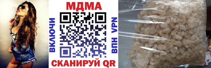 МДМА Molly Райчихинск
