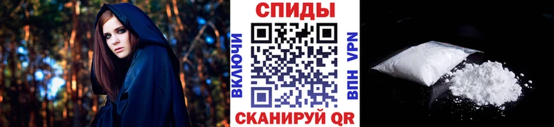 Метамфетамин винт Райчихинск