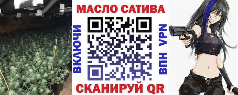 ТГК жижа  сайты даркнета состав  Райчихинск 