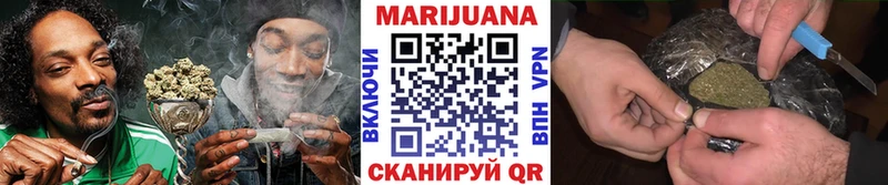 маркетплейс состав  где найти   Райчихинск  Марихуана LSD WEED 
